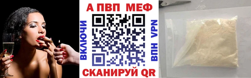 Где купить наркоту Кубинка Alpha PVP  Конопля  АМФЕТАМИН  Бутират  КОКАИН 