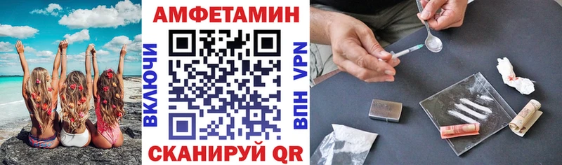 АМФЕТАМИН Розовый  KRAKEN   Кубинка 