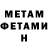 МЕТАДОН мёд Queee