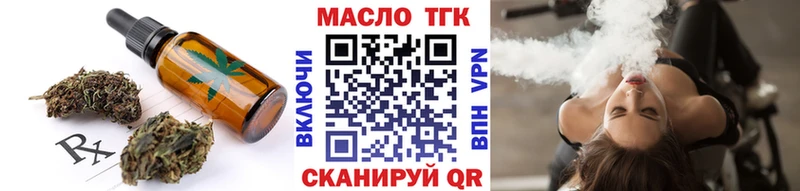 Еда ТГК марихуана  Кубинка 