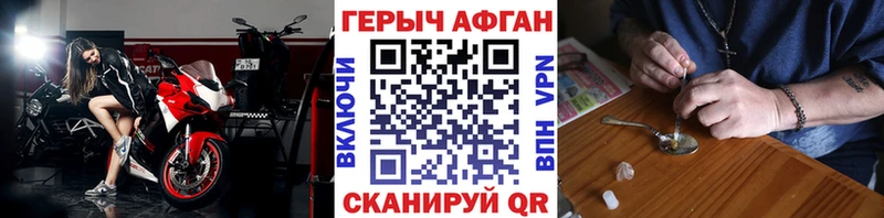 hydra ТОР  Кубинка  ГЕРОИН афганец 