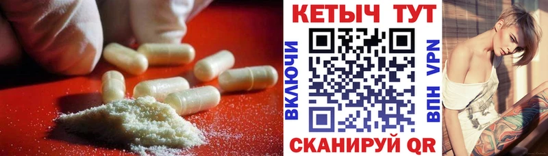 купить наркотик  Кубинка  КЕТАМИН ketamine 