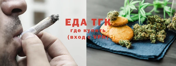 таблы Армянск