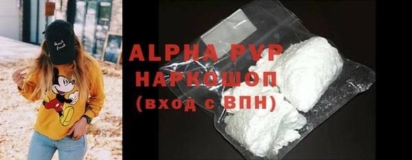 дживик Алексин