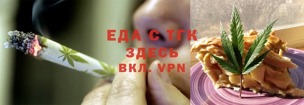 таблы Арсеньев