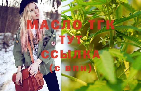 таблы Арсеньев
