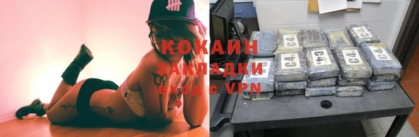 кокаин колумбия Алексеевка
