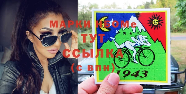 таблы Армянск