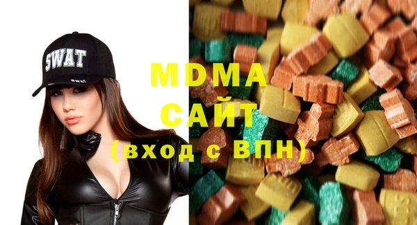 таблы Армянск