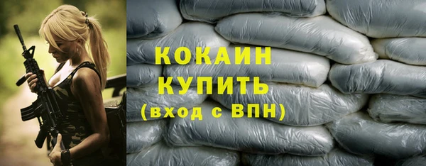 таблы Армянск