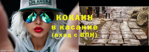 таблы Армянск