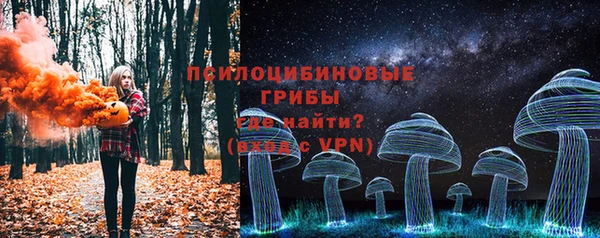 таблы Арсеньев