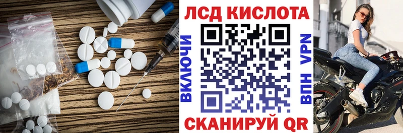 даркнет сайт  Кубинка  маркетплейс клад  ЛСД экстази кислота  гидра tor 