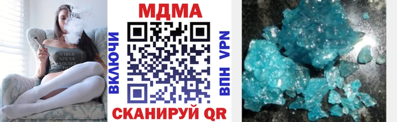 магазин  наркотиков  кракен ТОР  МДМА Molly  Кубинка 