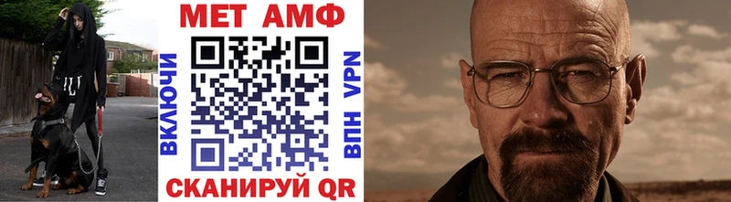 Метамфетамин кристалл  где можно купить наркотик  Кубинка 