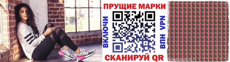 Марки N-bome 1,8мг Кубинка