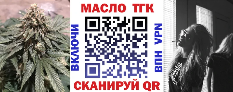 Дистиллят ТГК THC oil  Кубинка 